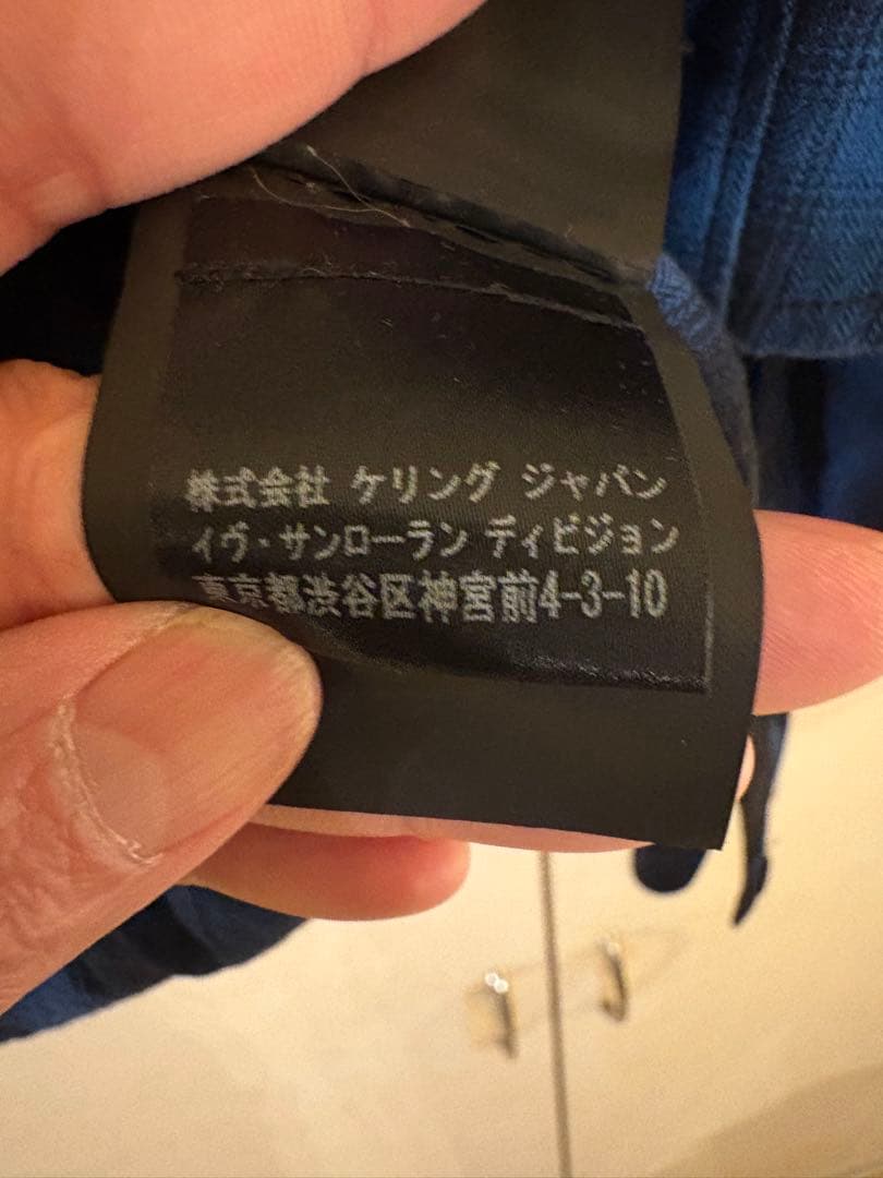 美品 SAINT LAURENT 長袖ネルシャツ オンブレ XS - メルカリ