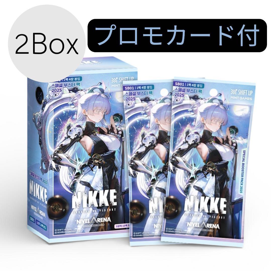 海外限定】勝利の女神NIKKE ニベルアリーナ　TCG 2BOX おまけ付　ニケ