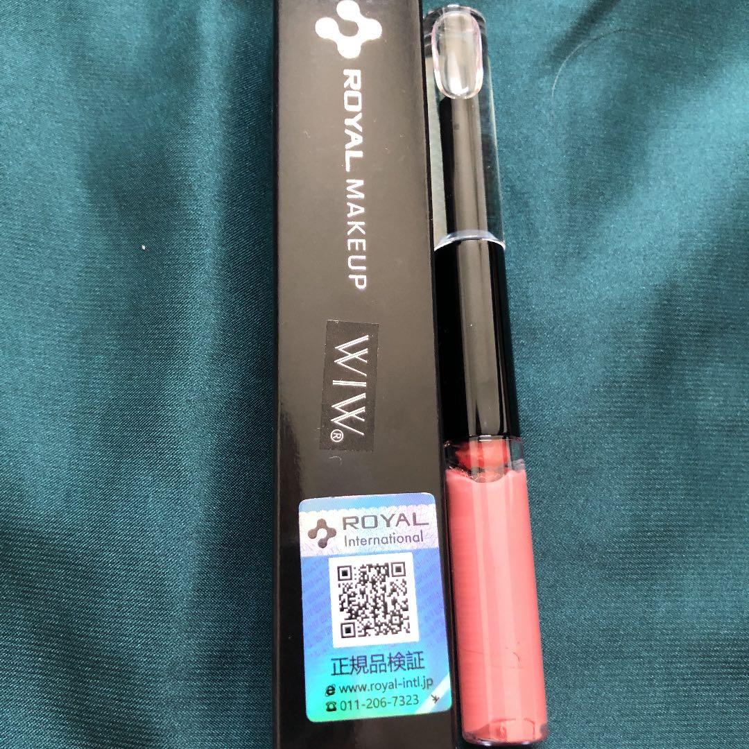 ロイアルメイク リップトップコート プライム