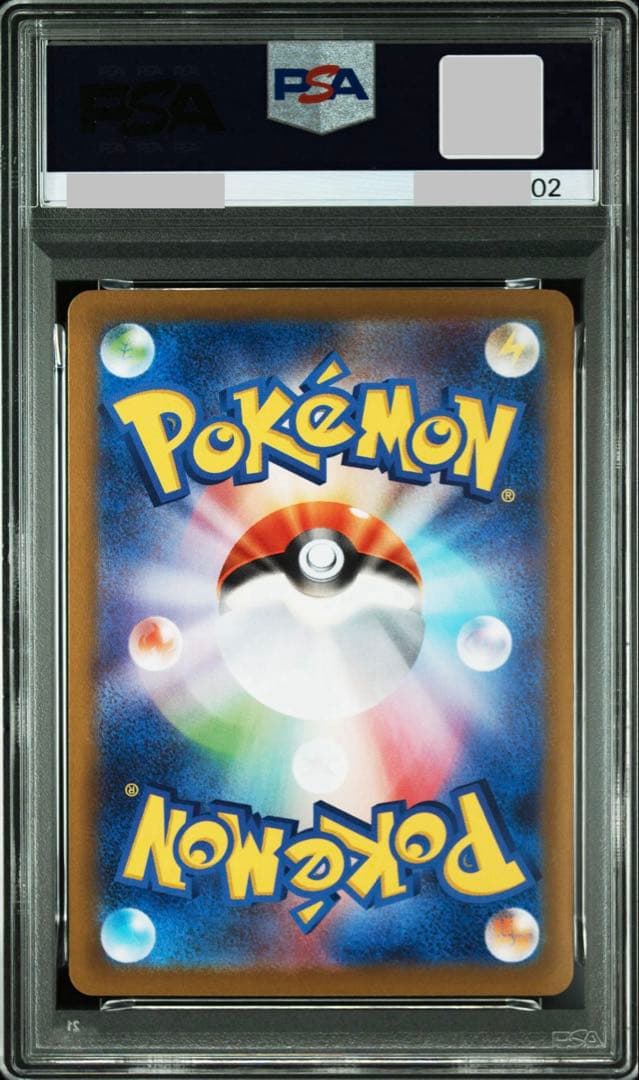 PSA10連番】メガミミロップex SR、SAR