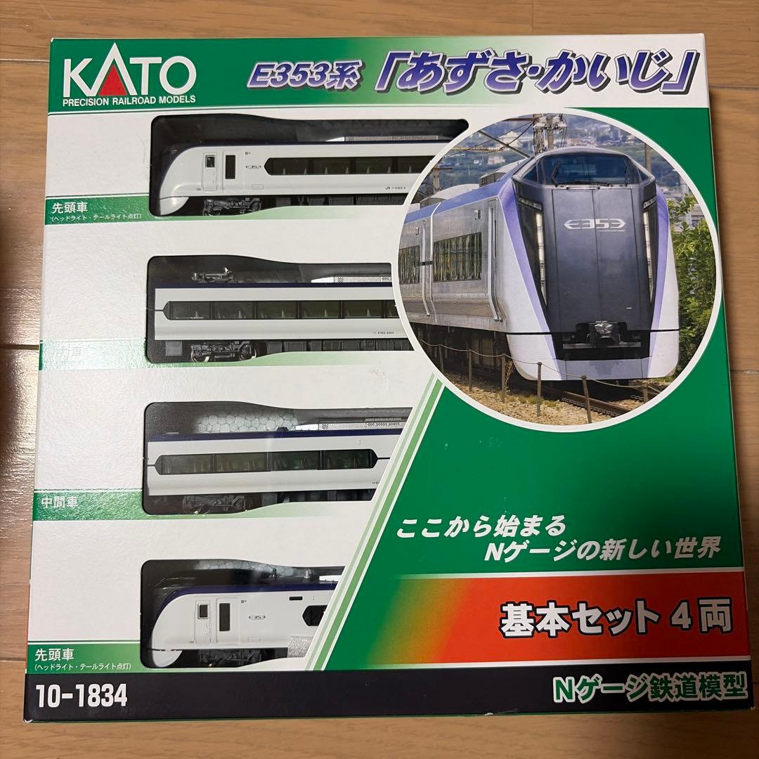 KATO E353系 あずさ・かいじ 基本セット