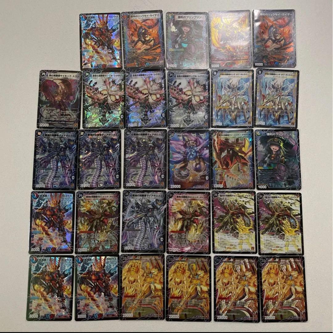 の*猫様 デュエマ旧枠超次元プロモまとめ売り デュエマ旧枠箔押し、プロモカード235枚！ 30枚の通販 シャチ