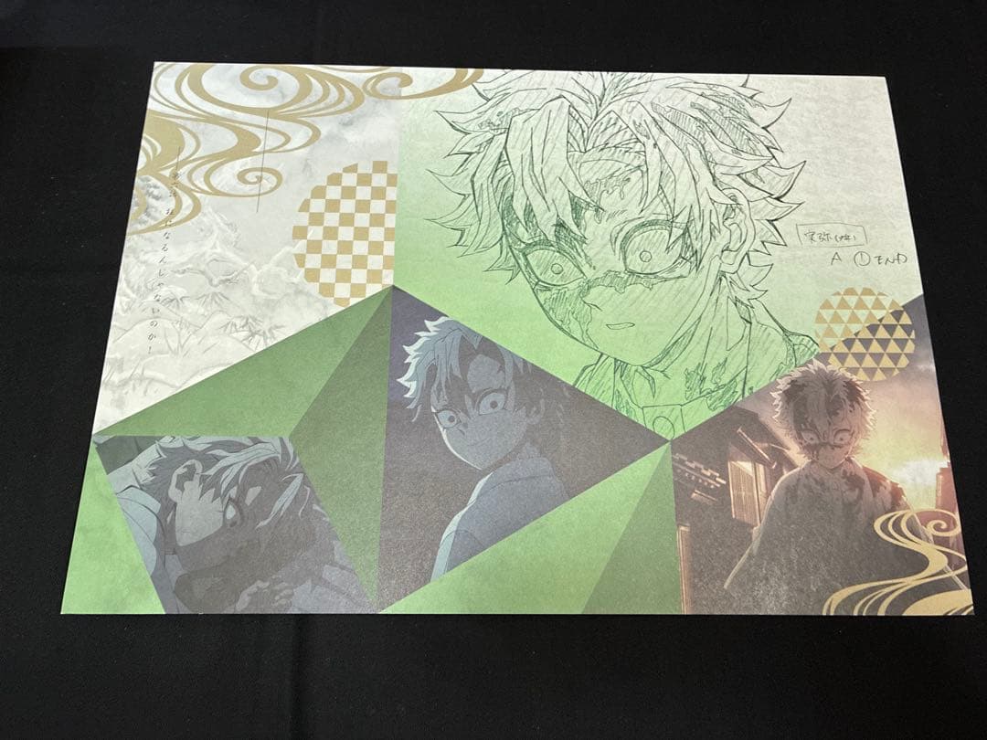 鬼滅の刃 ufotable cafe DINING ランチョンマット 不死川実弥 - メルカリ