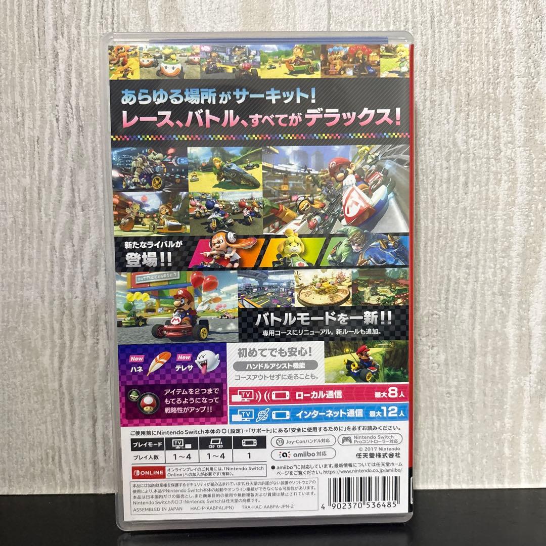 読み込み不良ジャンク品】マリオカート8デラックスSwitchソフト - メルカリ