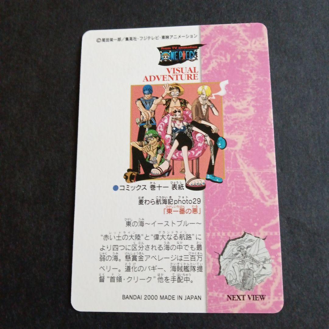 ワンピース カードゲーム 43 ホログラム - メルカリ