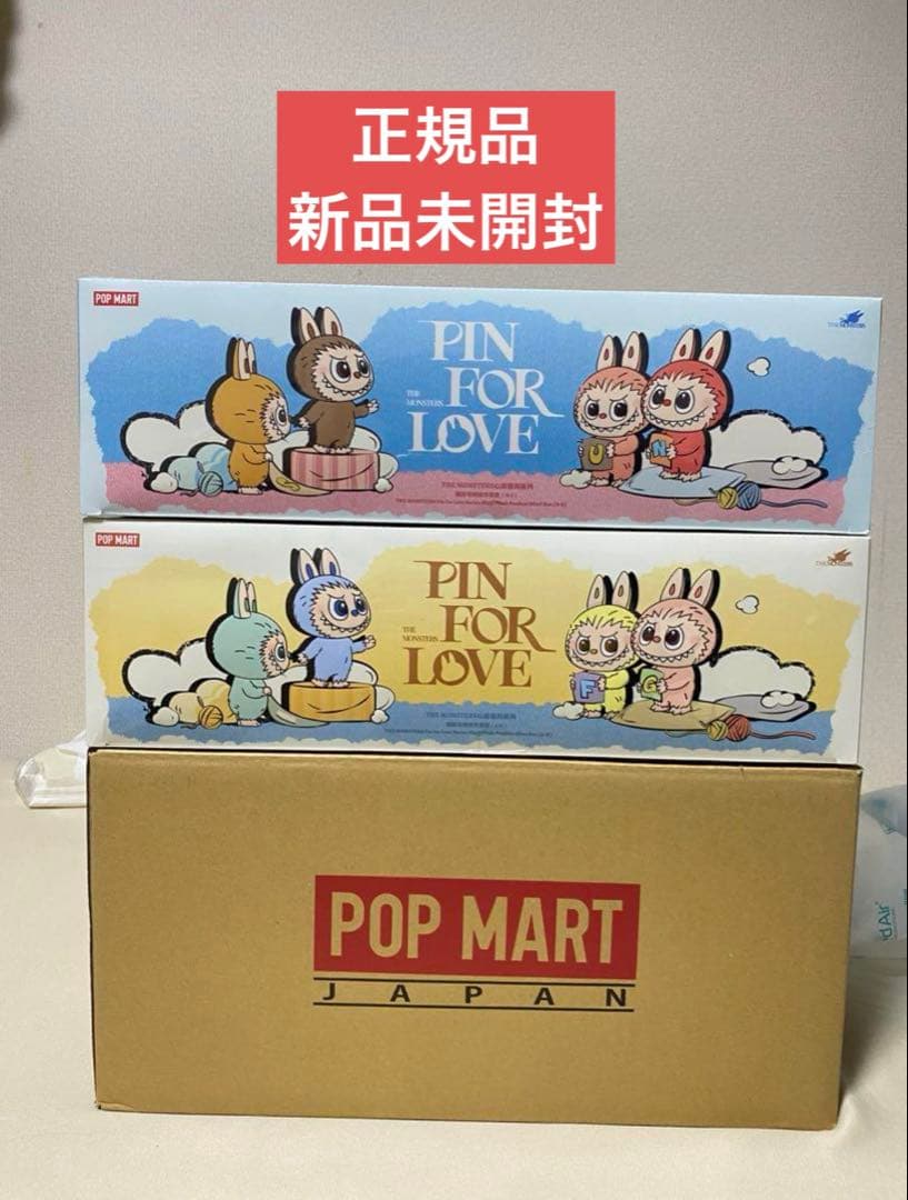 THE MONSTER PIN FOR LOVE シリーズ ぬいぐるみペンダント