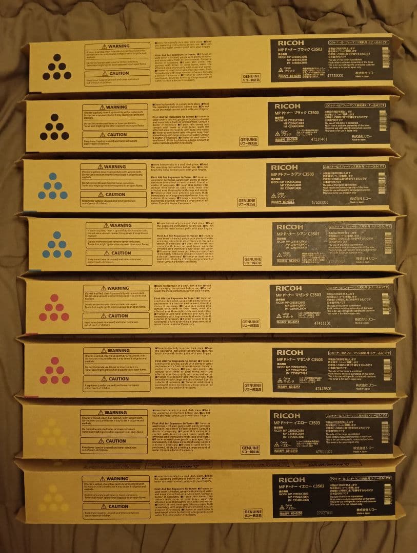 未使用リコーコピートナーMPC3503各色2本セット リコー（RICOH） 日本製 再生トナー 適合機種) imagio MP 4000 MP 4002