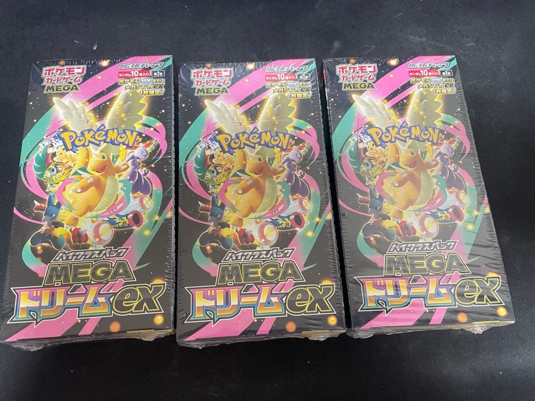 MEGAドリームex 未開封　シュリンク付き　BOX 3箱 未開封シュリンク付】MEGAドリームex 3箱セット - メルカリ