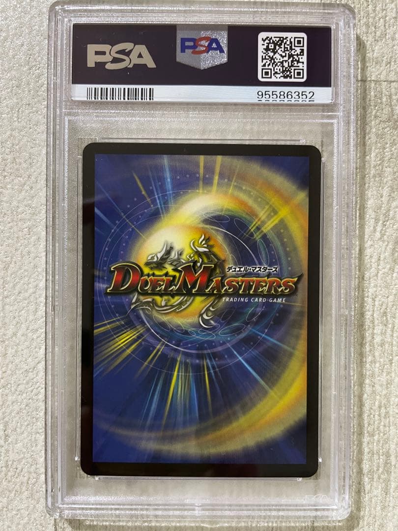 聖霊王アルカディアス ボルメテウスホワイトドラゴン 悪魔神バロム