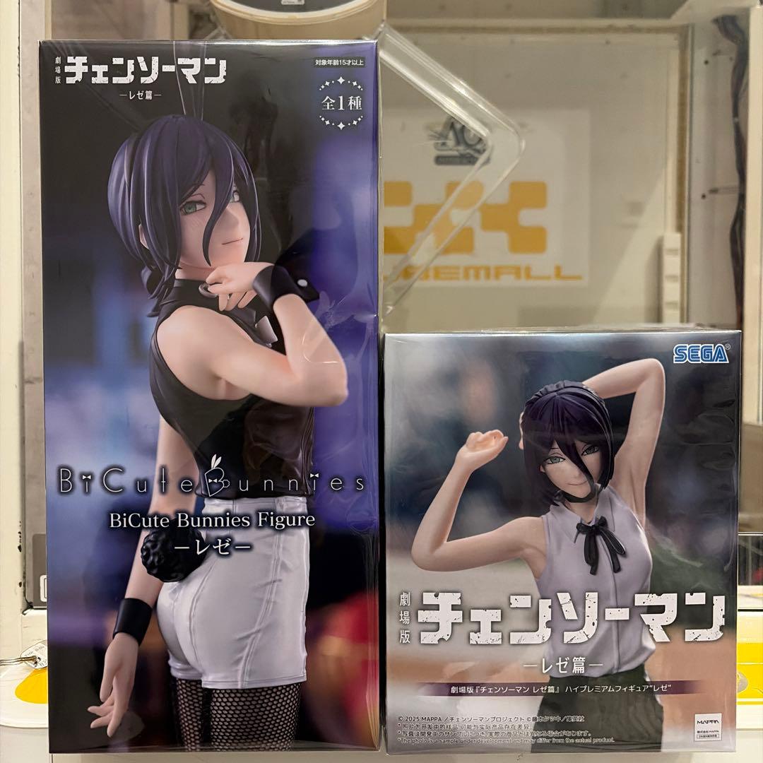 チェンソーマン　レゼ篇　ハイプレミアムフィギュア　BiCuteBunnies 劇場版『チェンソーマン レゼ篇』 BiCute Bunnies Figure レゼ