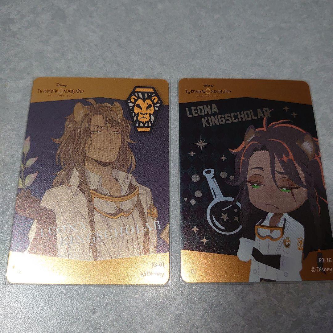 ツイステ レオナ 実験着 メタルカード 等身・SDキャラ メタカ セット