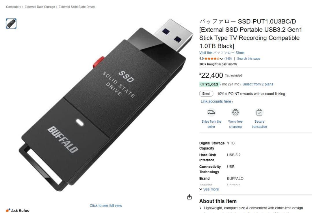 BUFFALO スティックSSD 1.0TB SSD-PUT1.03BC/D