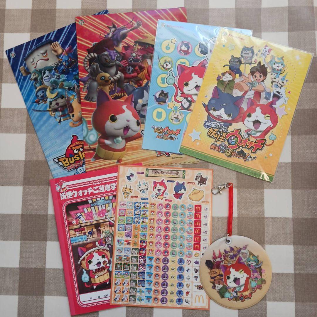 妖怪ウォッチグッズ まとめ売り - メルカリ