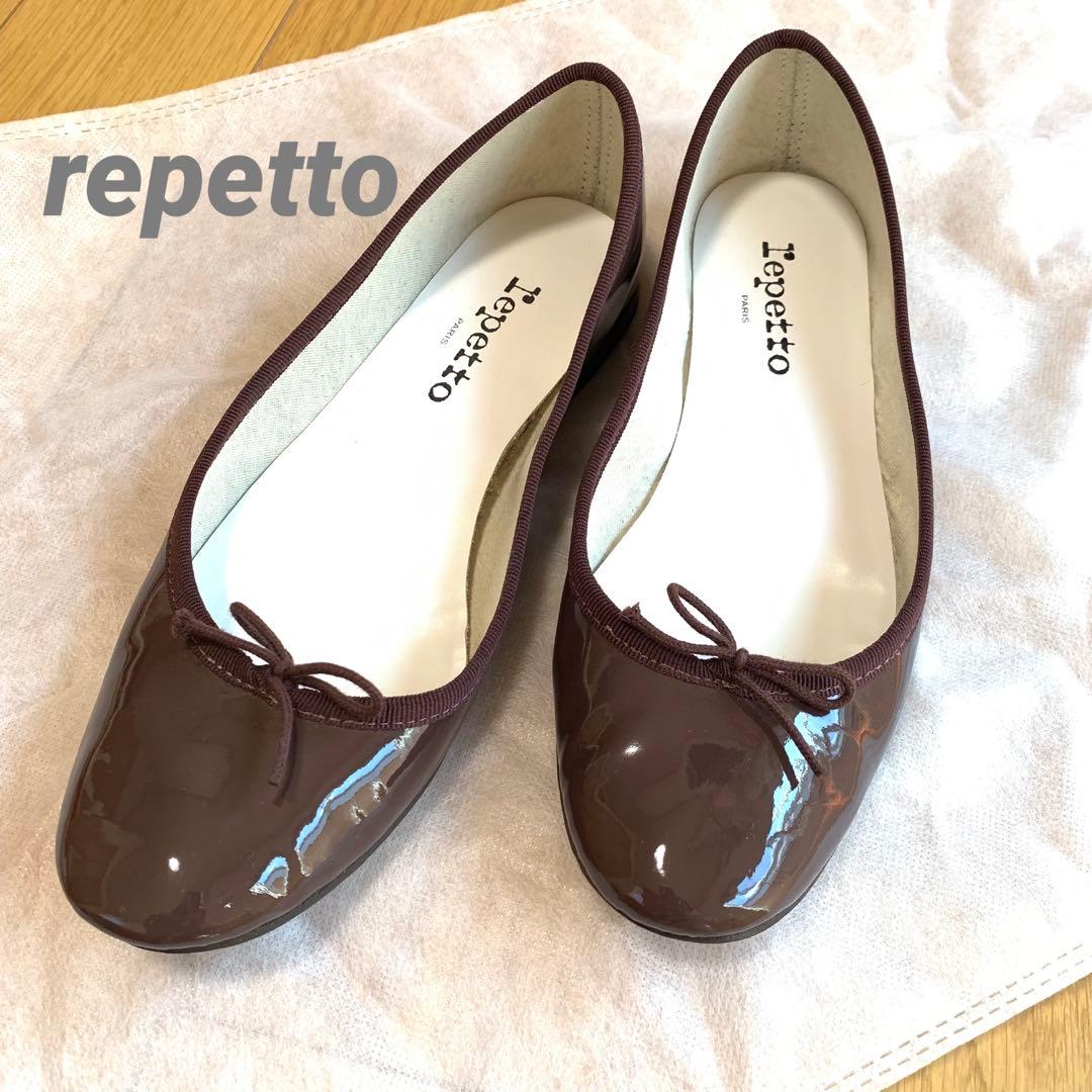 【美品】repetto バレエシューズ ブラウン