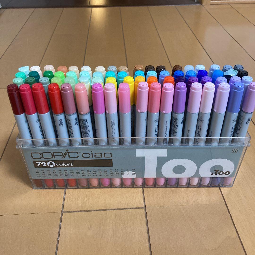 【ケースなし】コピックチャオ72A