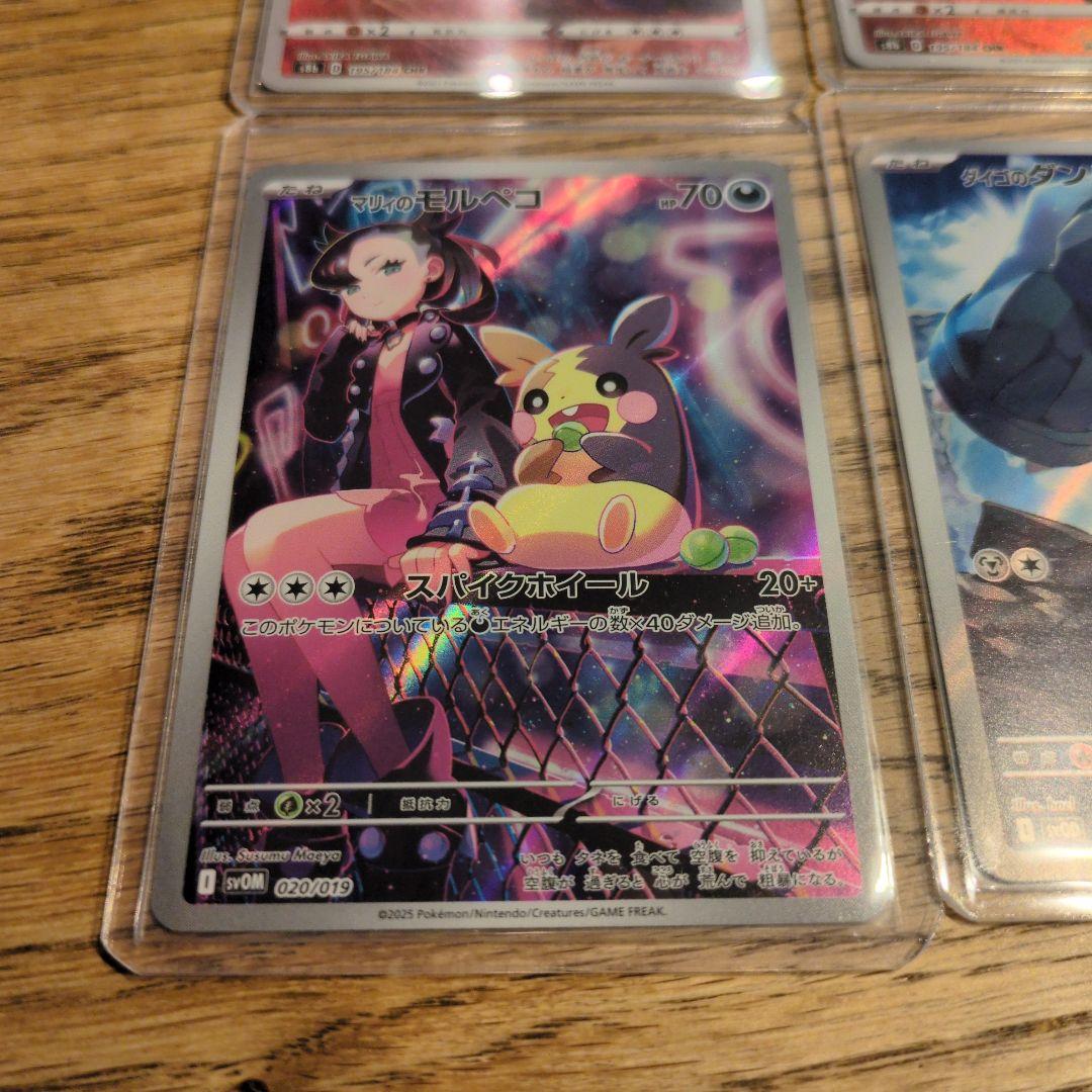 ポケモンカード 12枚セット CHR・AR ミュウ・カスミのコダック