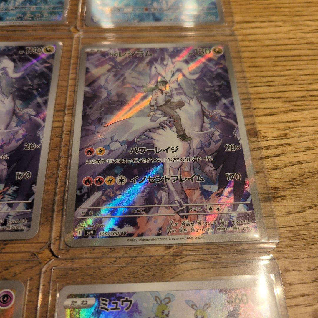 ポケモンカード 12枚セット CHR・AR ミュウ・カスミのコダック