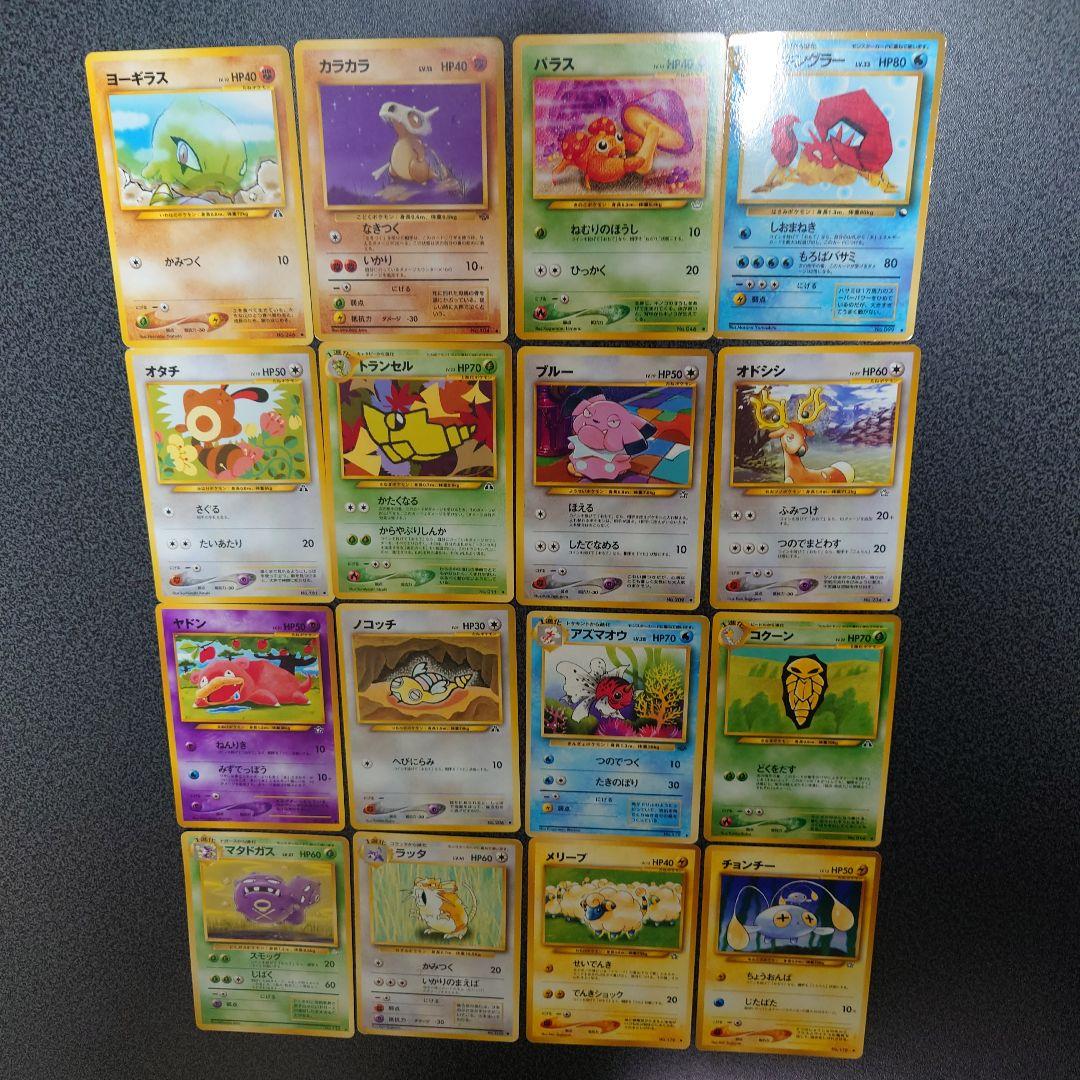 ポケモンカードセット 旧裏 - メルカリ