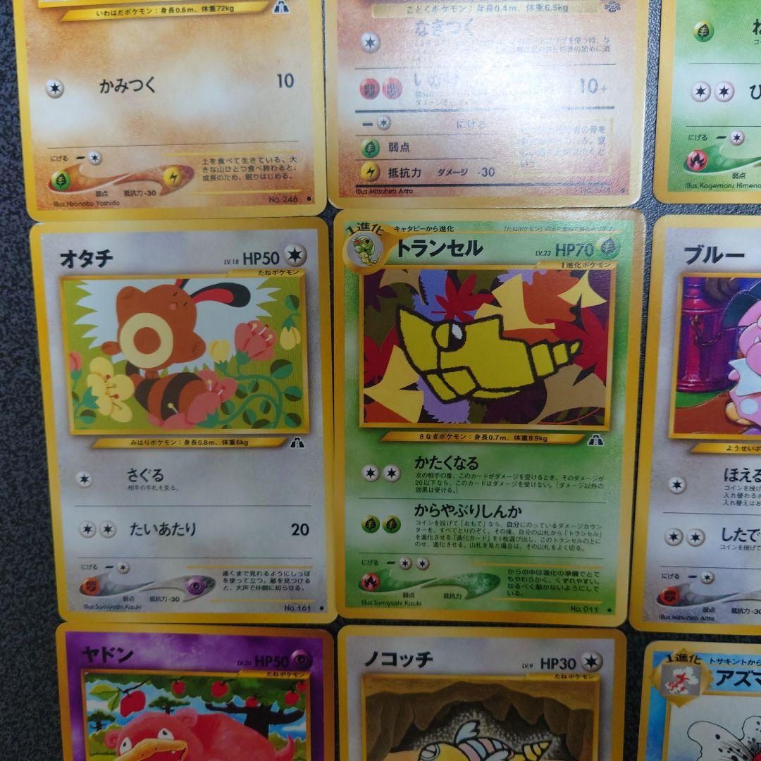 ポケモンカードセット 旧裏 - メルカリ