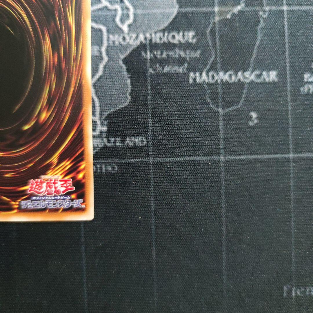 遊戯王 幻魔の扉 アジア版 プリズマ - メルカリ