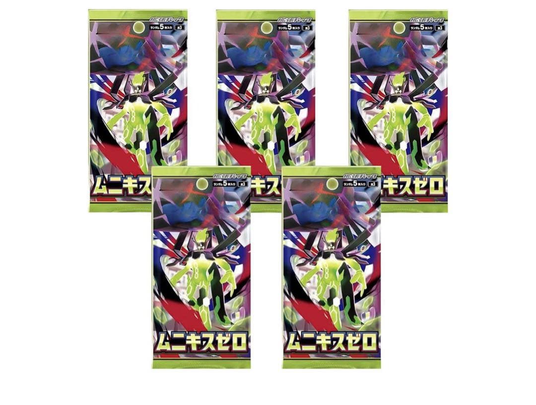 ( セール)ポケモンカードゲーム ムーキスゼロ 5パックセット ポケモンカードゲーム 拡張パック「ムニキスゼロ」再販売のチケット