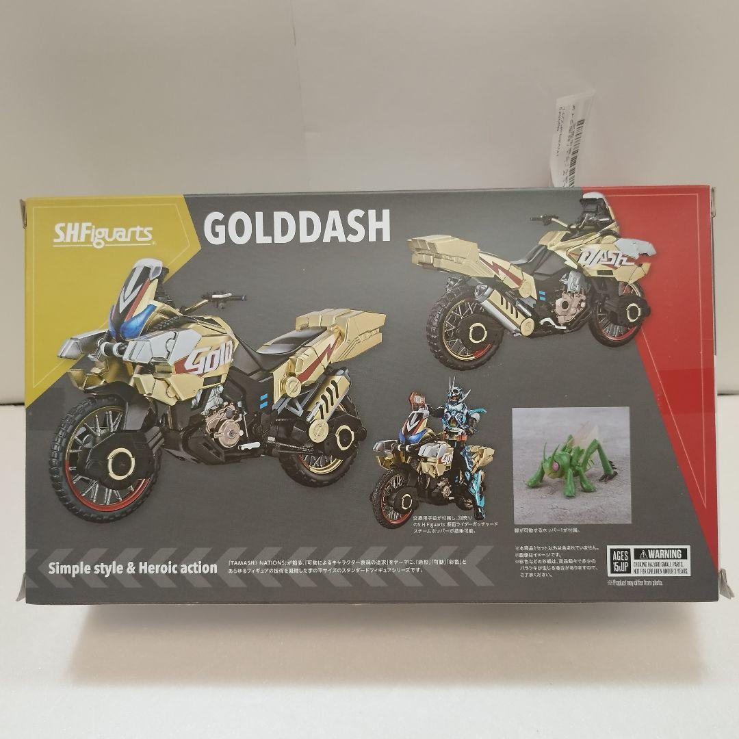 【新品】S.H.Figuarts ゴルドダッシュ 仮面ライダーガッチャード