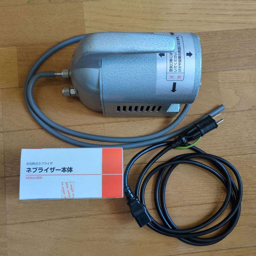 非加熱式ネブライザ　日商式吸入用　コンプレッサー（セット）