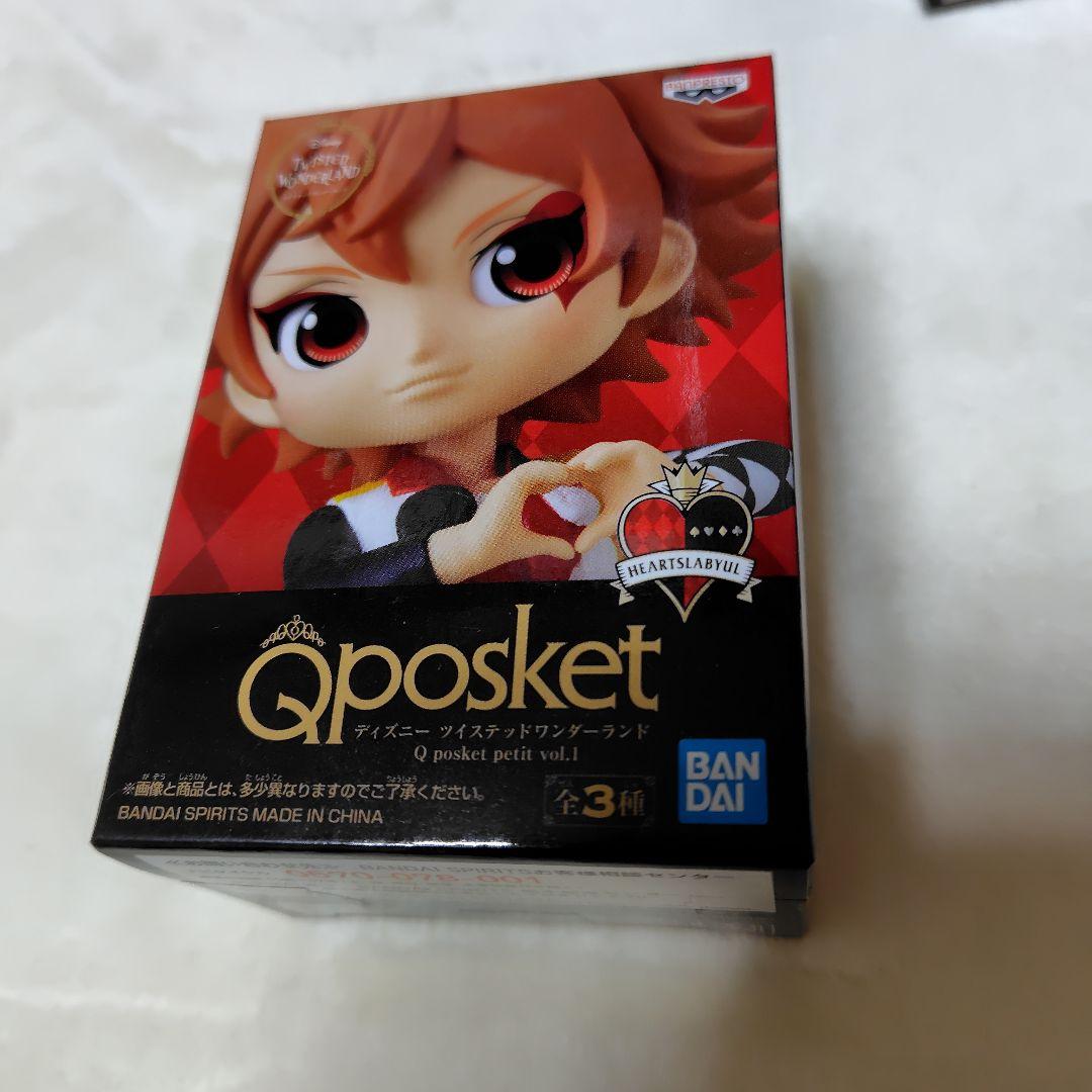 ツイステッドワンダーランド Q posket petit - メルカリ