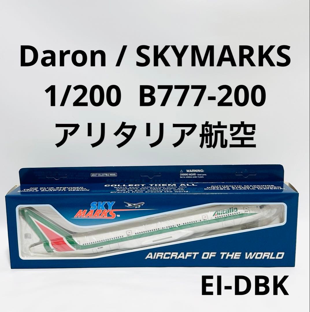 SKYMARKS 1/200 B777-200 Alitaliaアリタリア航空 posky772v2azanczip-212-