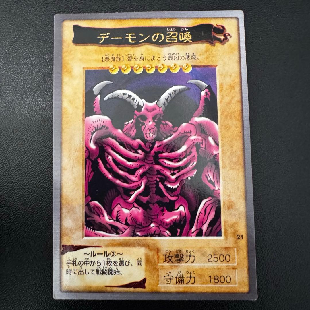 遊戯王/デーモンの召喚(4)/バンダイ/NM - メルカリ