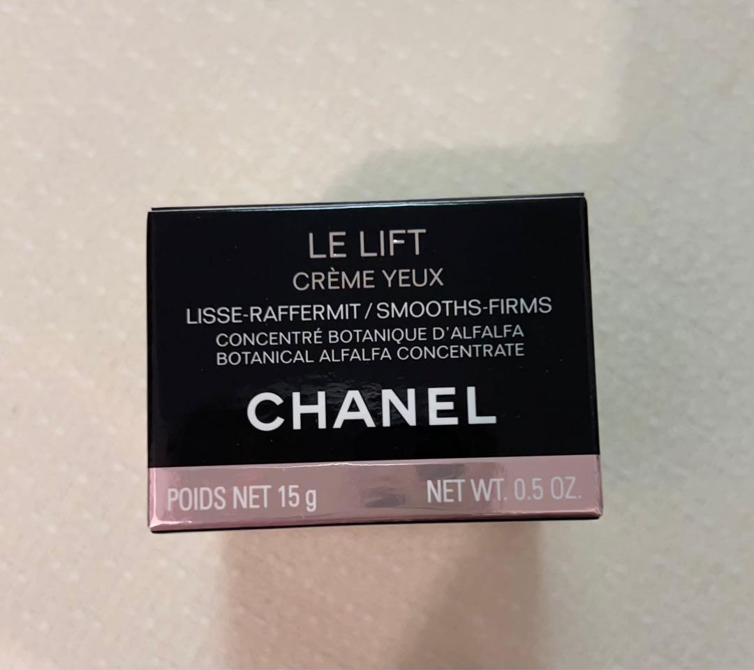 【新品】CHANEL ル リフト クレーム ユー 15g