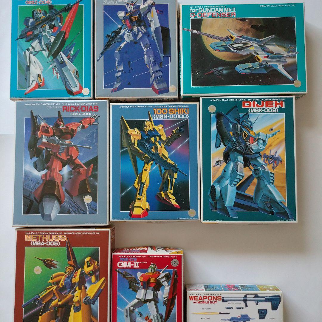 機動戦士Zガンダムシリーズセット VOL.1 - メルカリ
