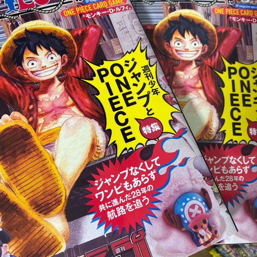 ワンピースマガジン 20号付録 2冊　プロモ付き　シュリンク付き