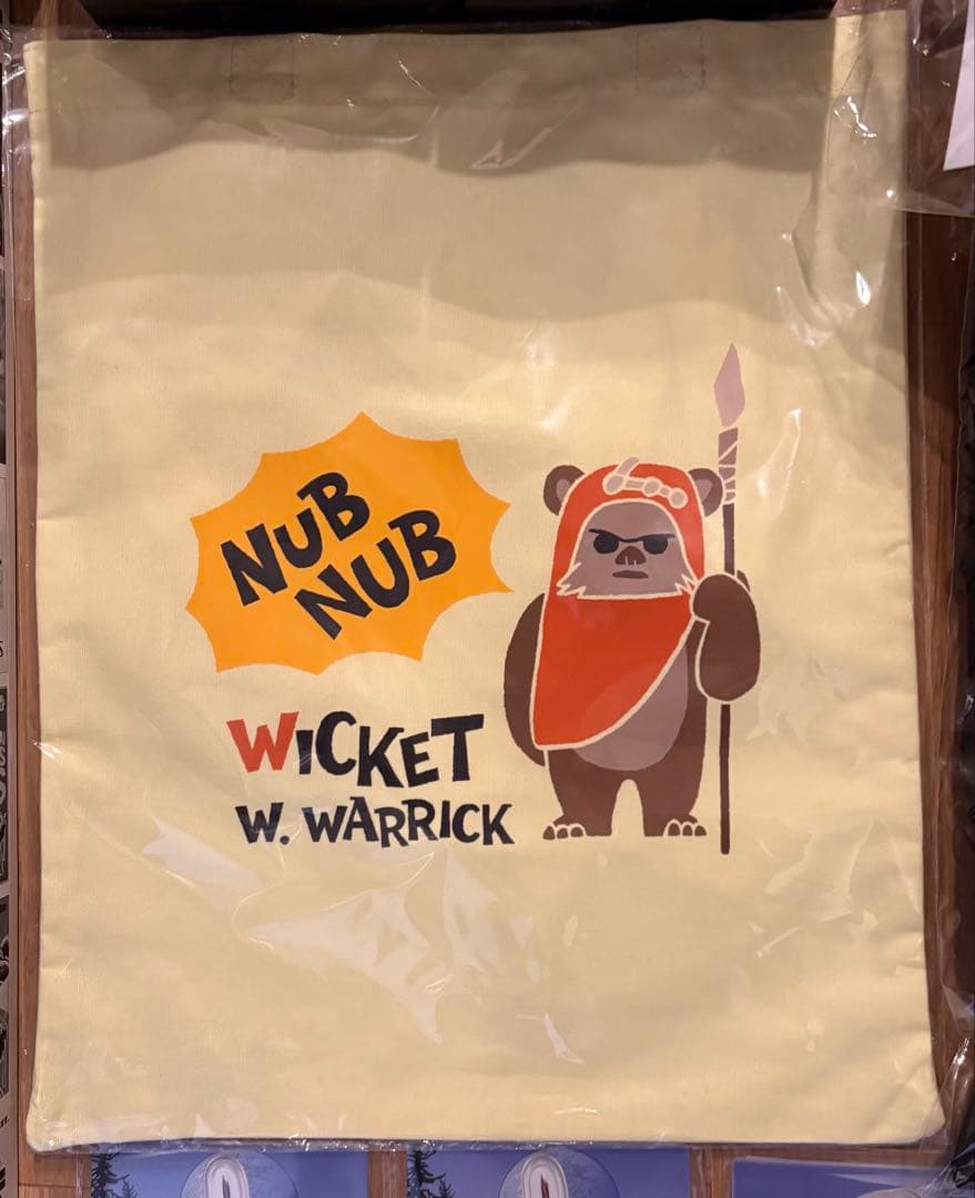 Happyくじ イウォーク LAST賞 BIG ウィケット 他22点セット - メルカリ