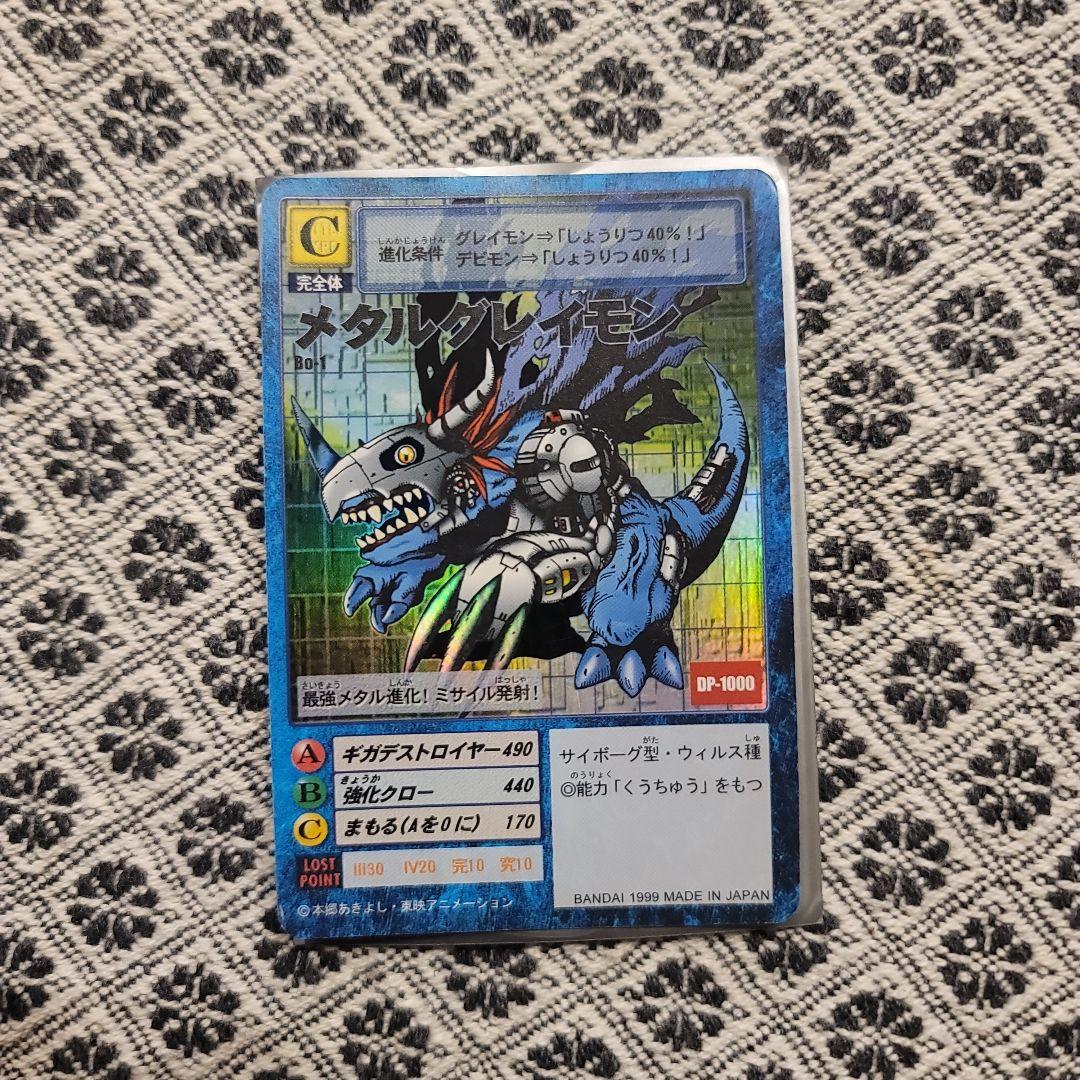 メタルグレイモン Bo-1 旧デジモンカード 初期 - メルカリ