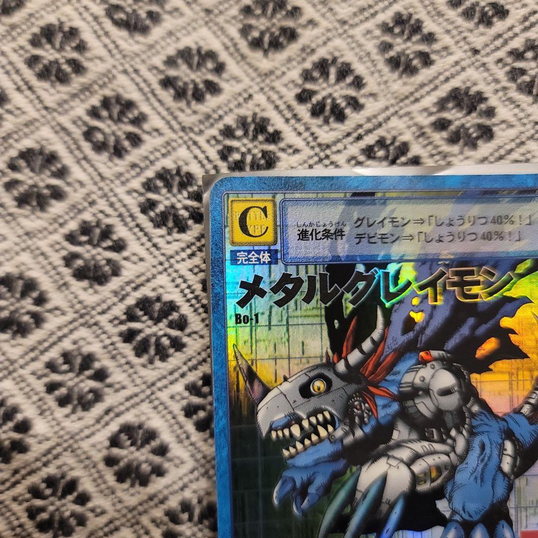 メタルグレイモン Bo-1 旧デジモンカード 初期 - メルカリ