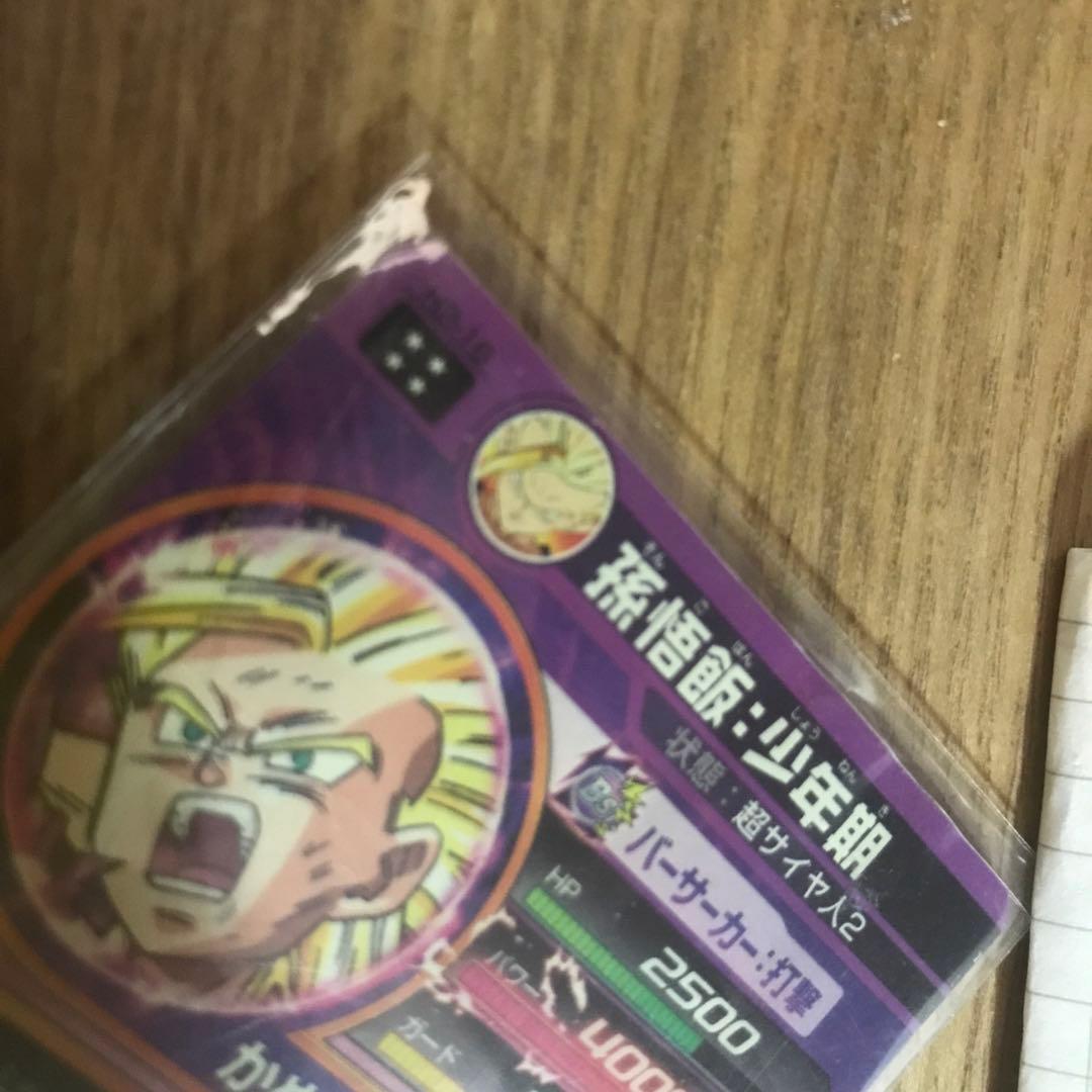 極美品 希少 旧弾 孫悟飯少年期 H2-16 親子かめはめ波 - メルカリ