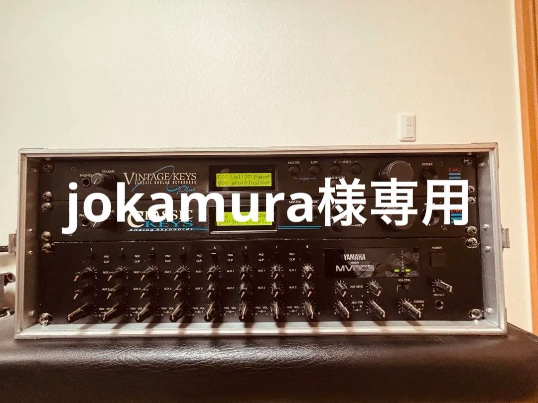 E-MU Vintage Keys plus、classic keys