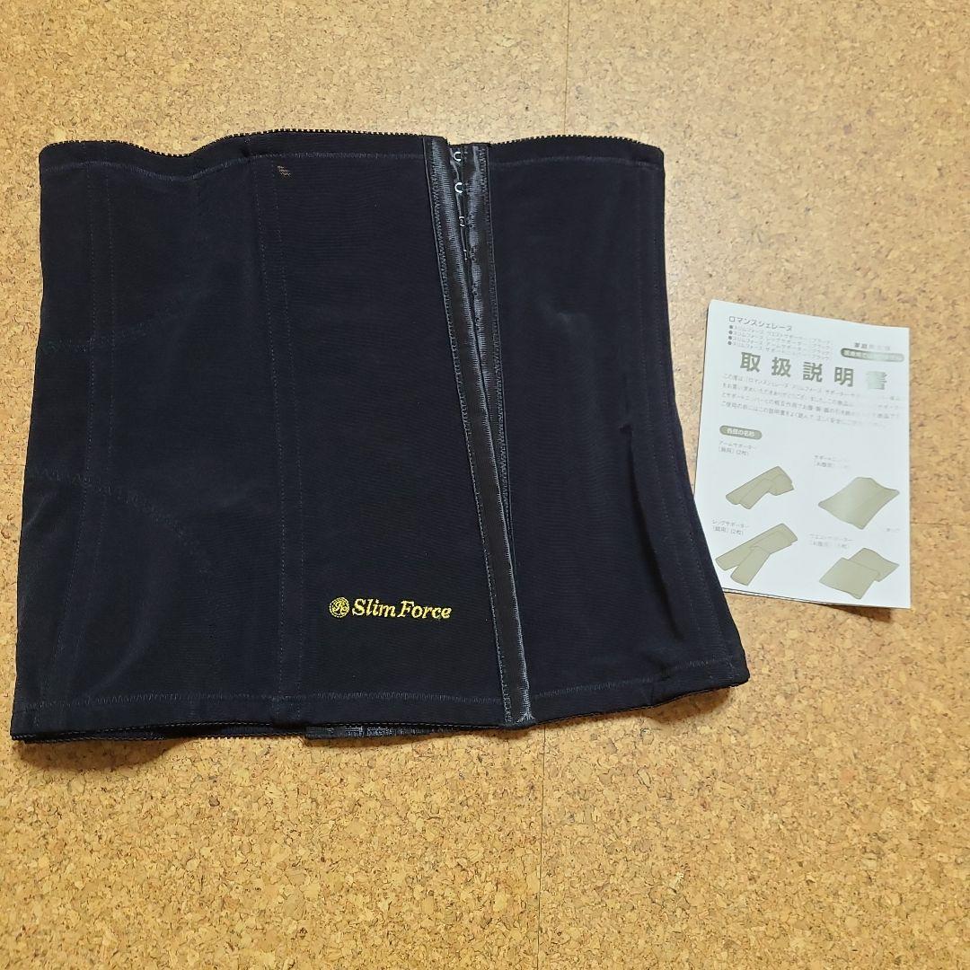 ロマンスシェレーヌ サポートニッパー　 Ｌサイズ