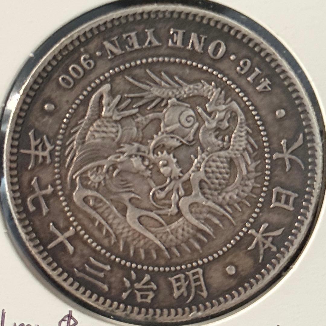 一圓　一円銀貨　明治37年　古銭　銀貨 新1円銀貨 明治37年 NGC MS64 - セキグチは1964年創業の古銭