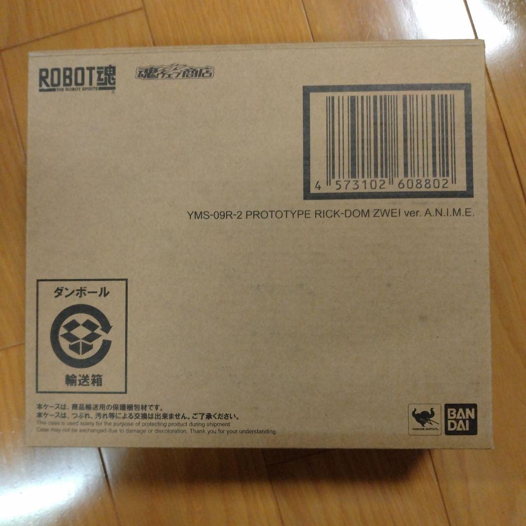 コミック・アニメ YMS-09R-2 PROTOTYPE RICK-DOM ZWEI