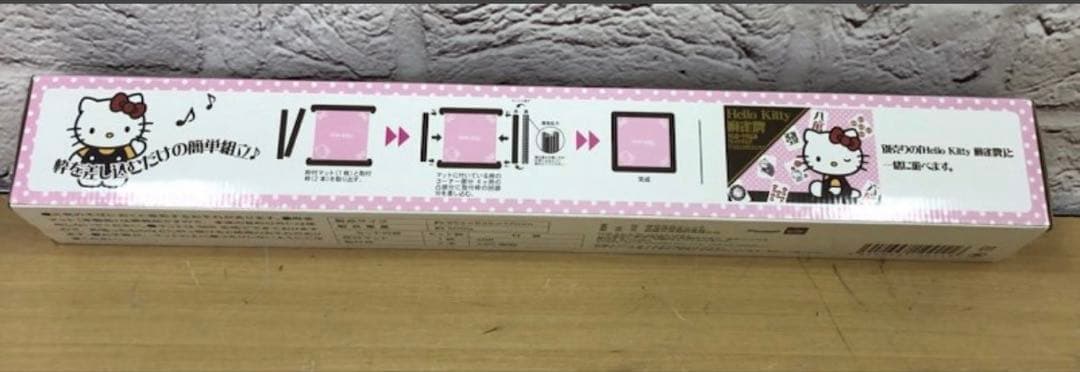 大洋技研 サンリオ公認 ハローキティ 麻雀マット 数量限定品 - メルカリ