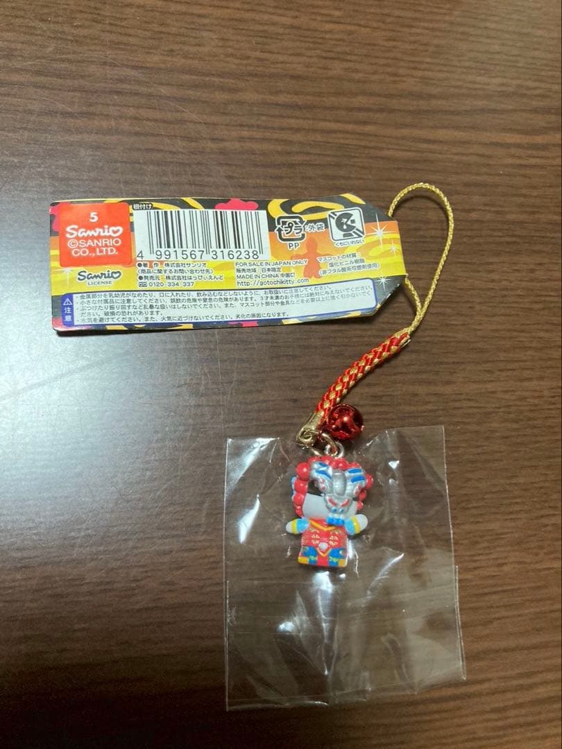 希少 激レア 新品 ご当地 ハローキティ 神奈川 横浜中華街 京劇