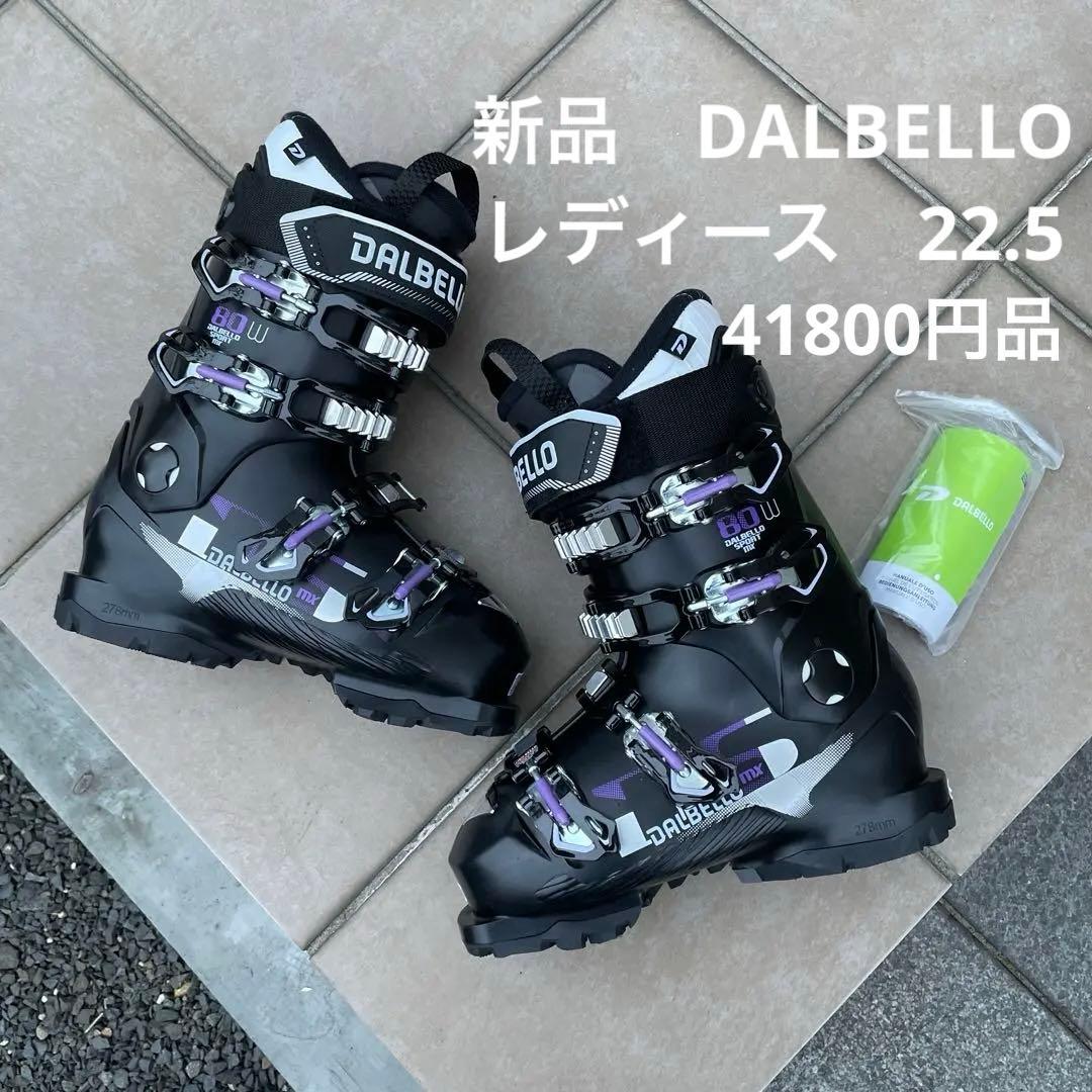 新品　DALBELLO スキーブーツ　22.5 22 23 レディース　女性 DALBELLO ダルベロ スキーブーツ レディース＜2025＞VELOCE MAX GW 80