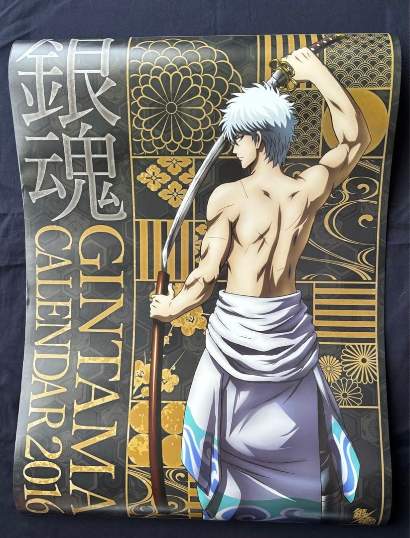 銀魂　2016年カレンダー