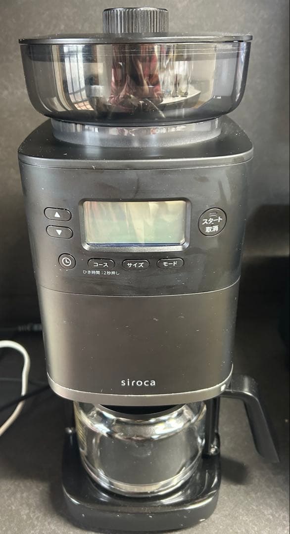 チ*ボ様 中古　sirocaコーン式コーヒーメーカー　SC-C251 珈琲豆　ブ