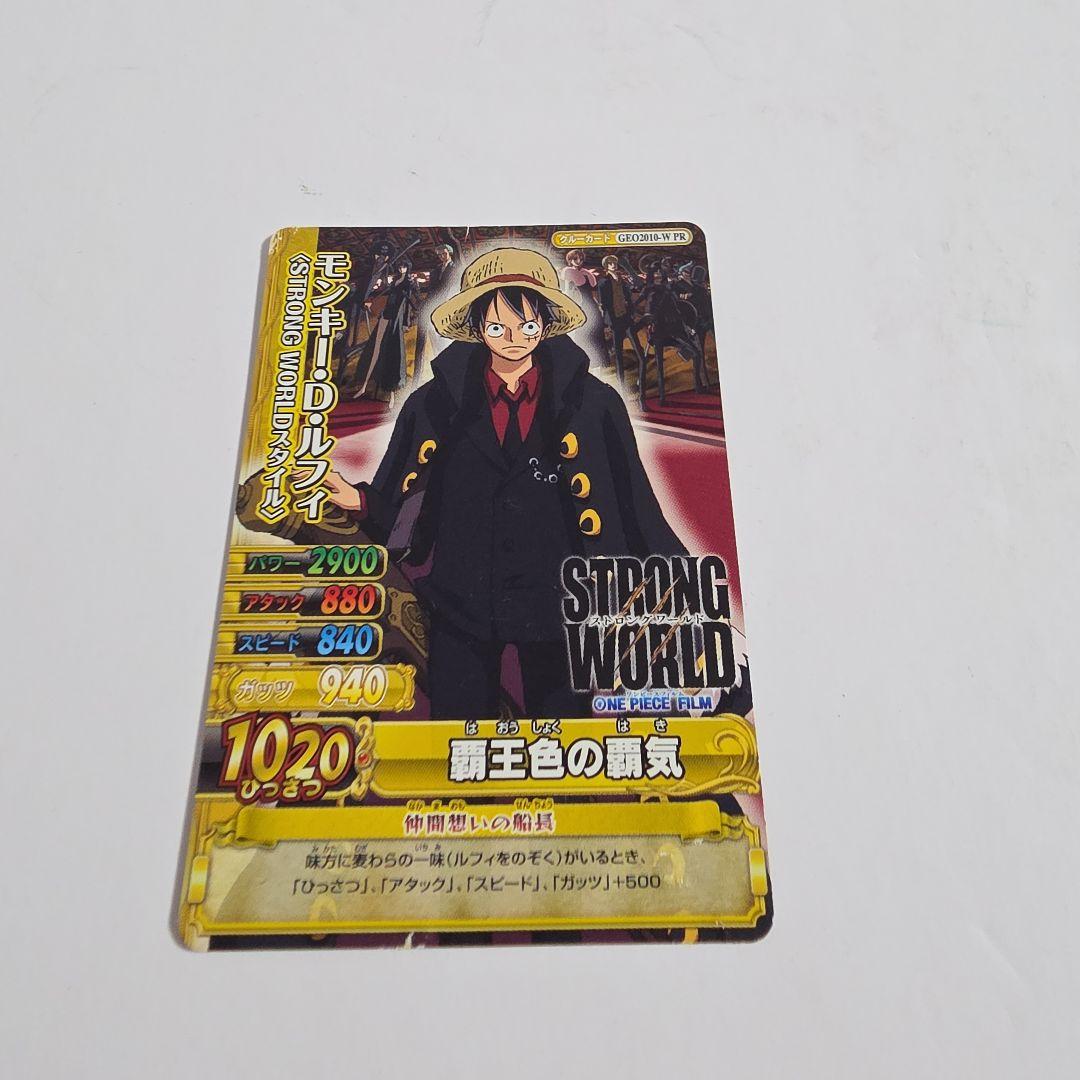 ワンピーベリーマッチW モンキー・D・ルフィ 覇王色の覇気 - メルカリ