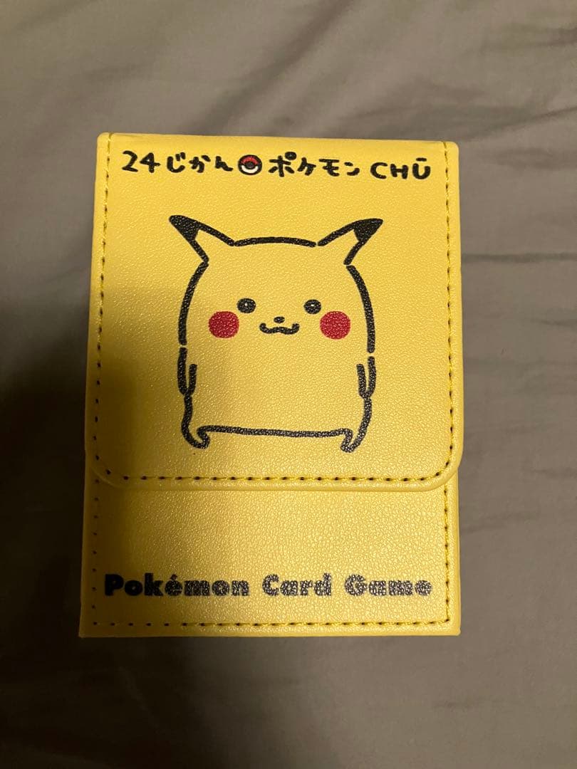 ポケモンカード デッキケース ピカチュウ 24じかんポケモンCHU ナガノ