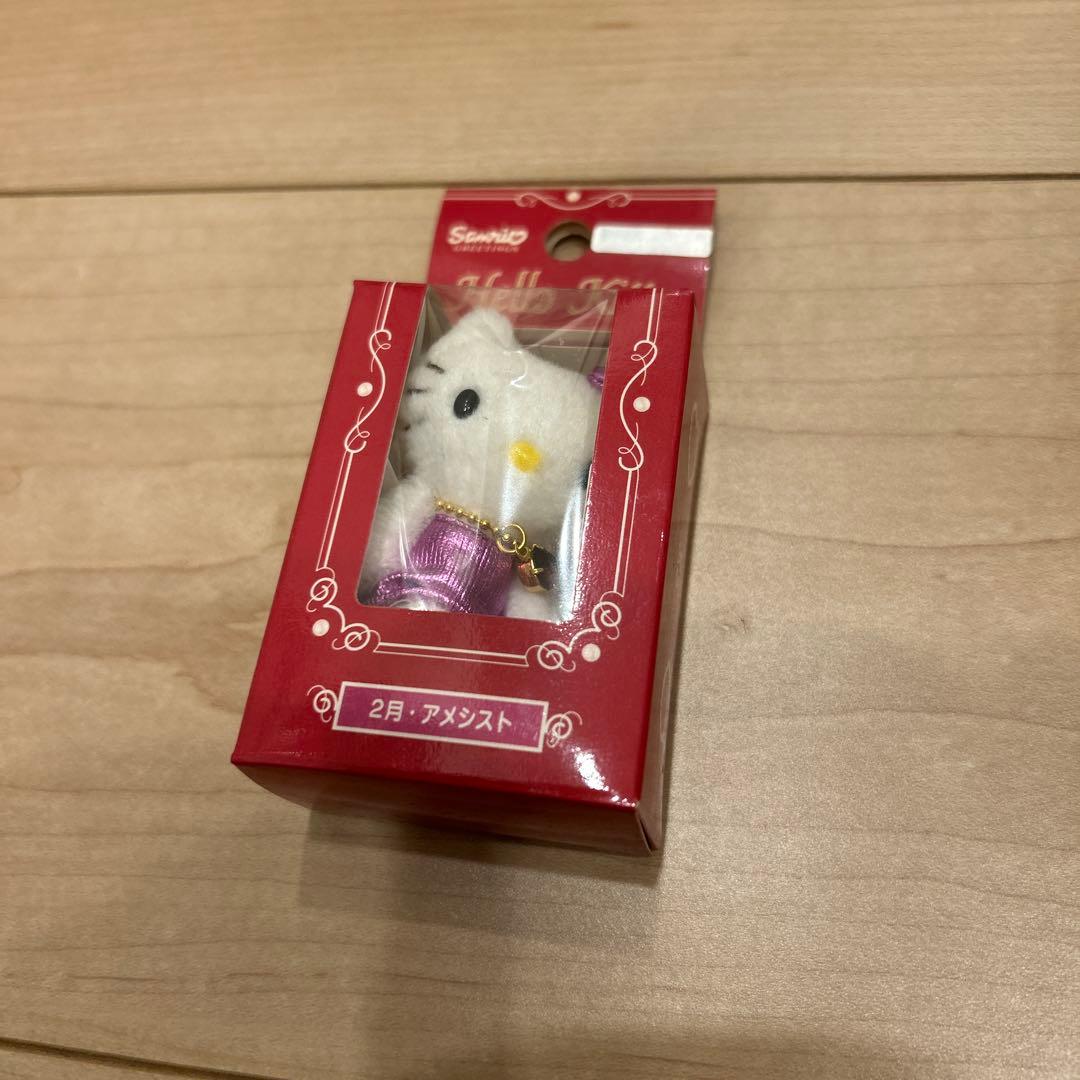 ハローキティ　2月　アメジスト　誕生石付きマスコット 楽天市場】ハローキティ 90s しっぽ付きマスコットキーホルダー