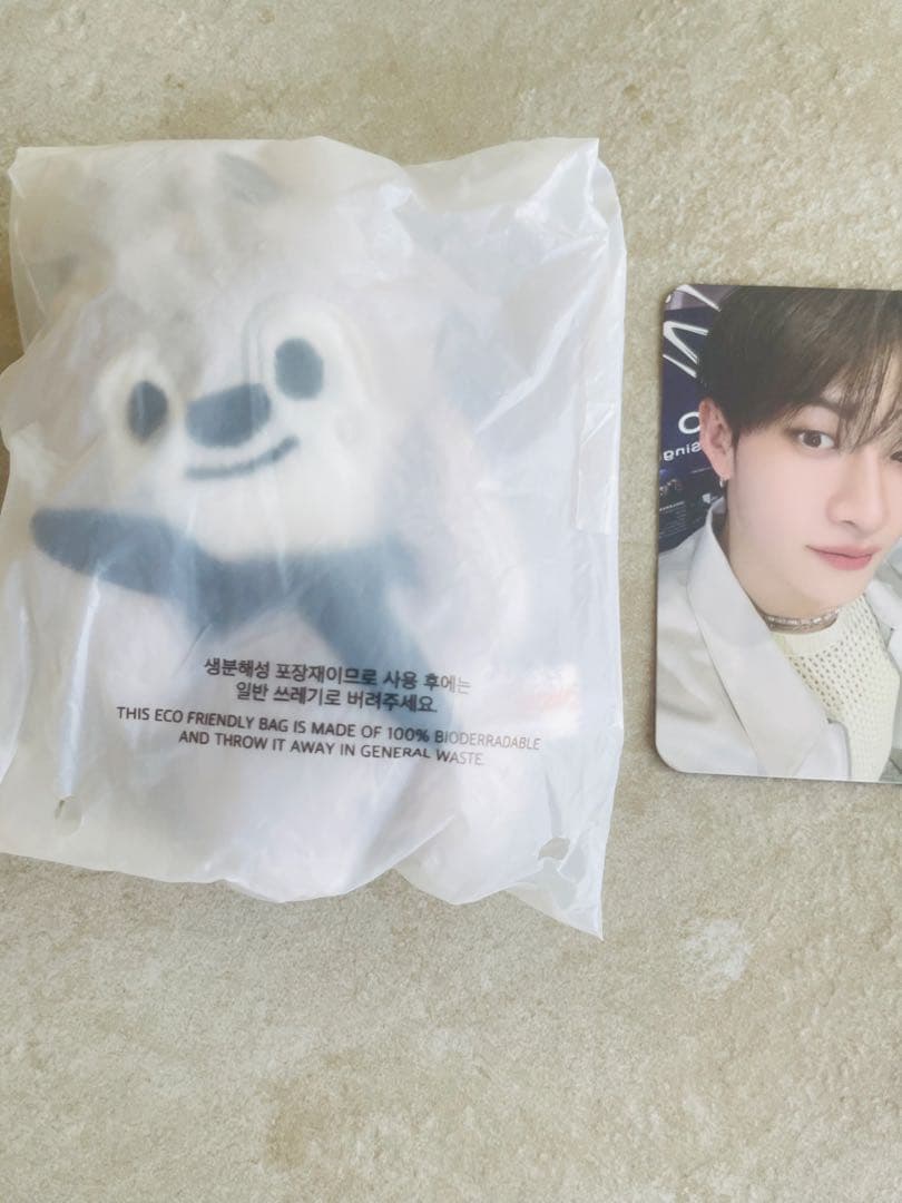 skzoo マグネット キーリング ウルフチャン トレカ付 新品未開封